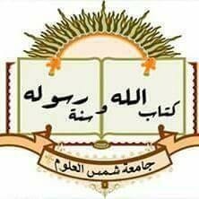 شعار المدرسة